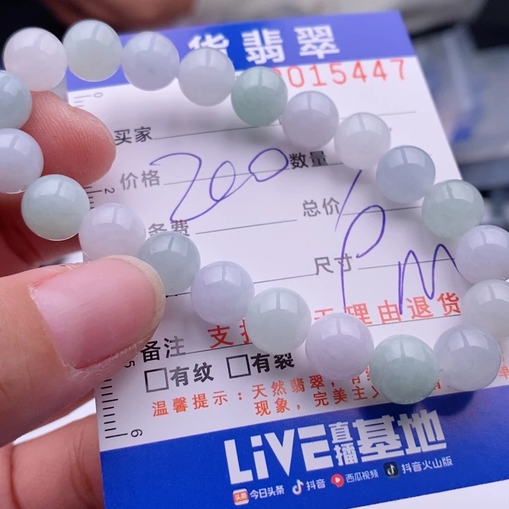 未镶嵌手链翡翠多样性