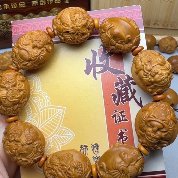 橄榄核手串/手链九龙财神