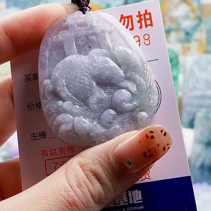 吊坠(不含链)未镶嵌翡翠