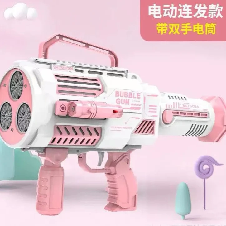 儿童粉色加特林泡泡枪     电器 JYY