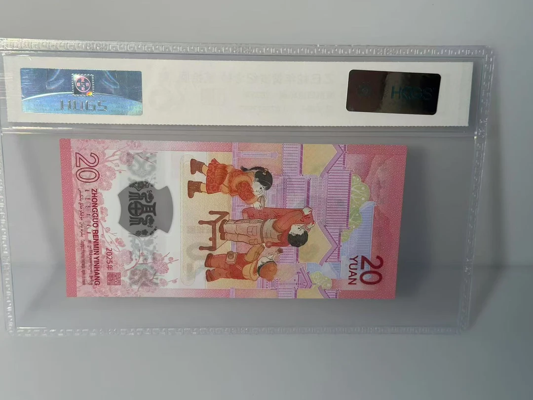 法定货币纪念钞  蛇钞靓号（011001321）321