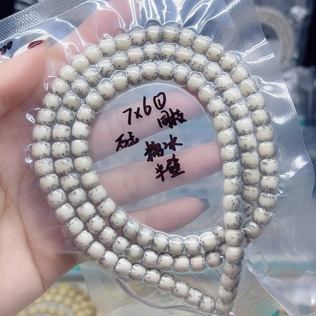 星月菩提手串石玉7*6糯冰半壁