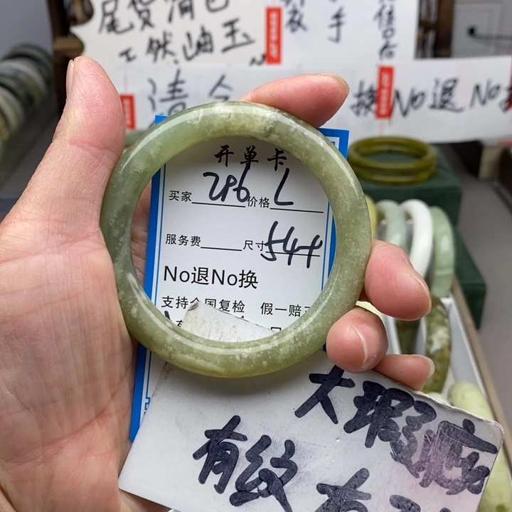 蛇纹石玉未镶嵌手镯