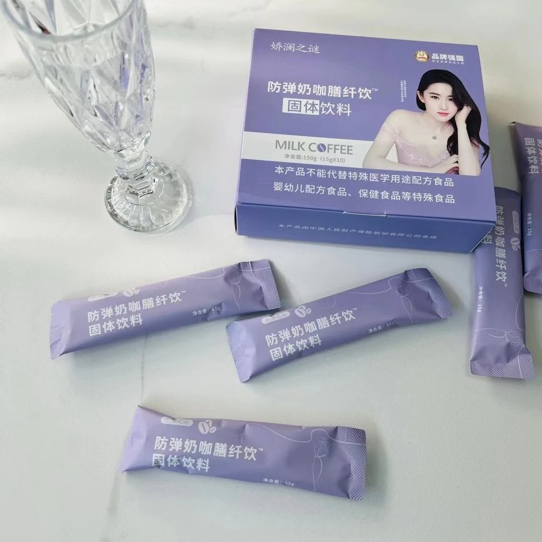 娇澜之谜娇澜之谜防弹奶咖膳纤饮固体饮料