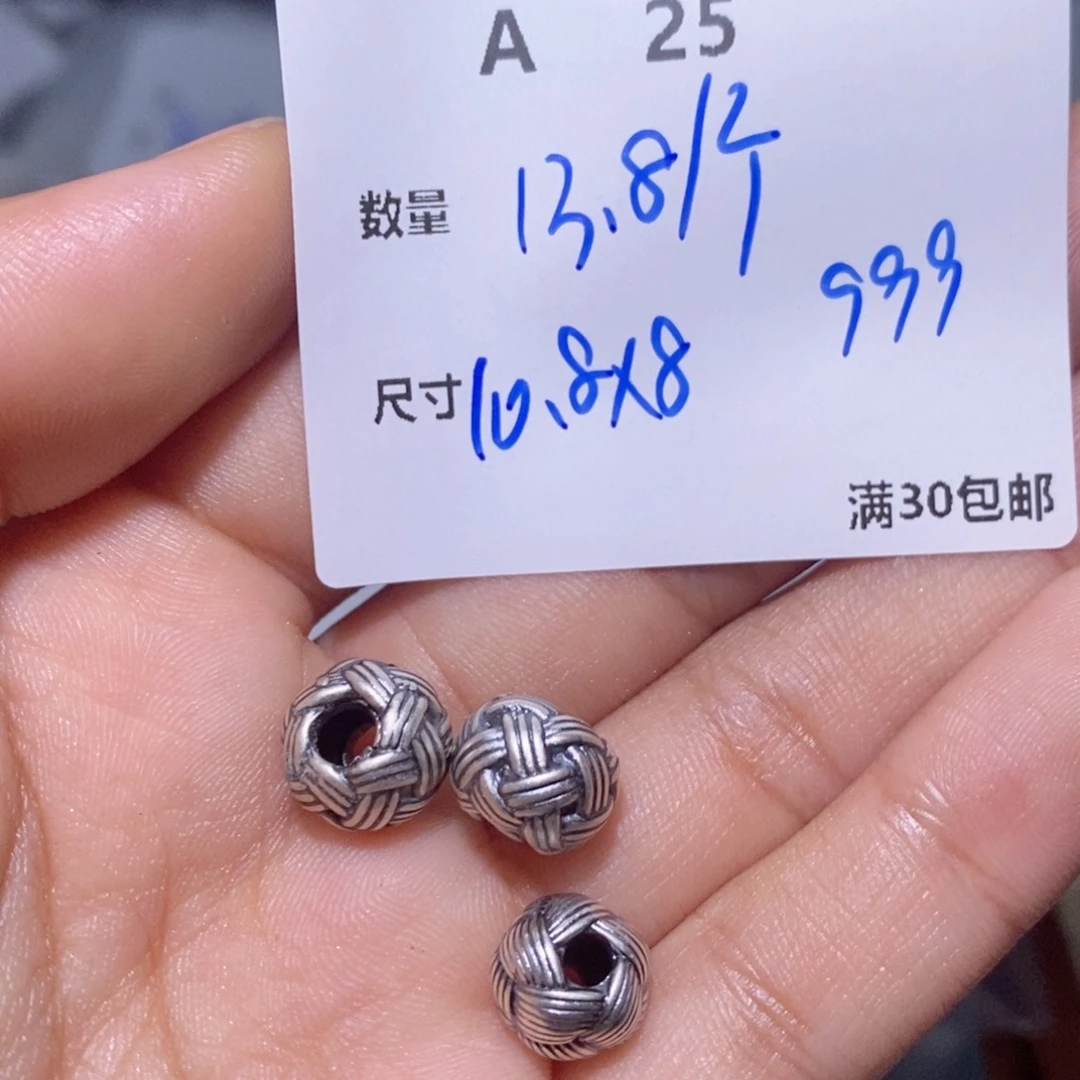 紫晶珠宝半成品银S925镶嵌A25