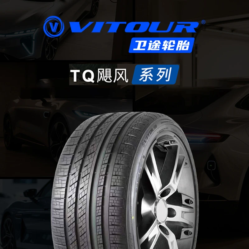 卫途轮胎275/35ZR23 TEMPESTA QUATTRO 104Y TL汽车轮胎