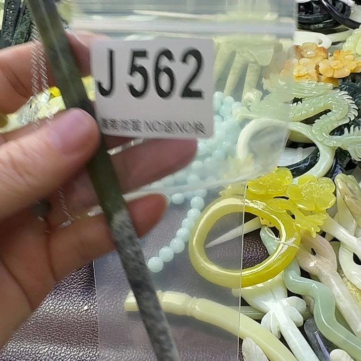 多***可蛇纹石玉合金发饰