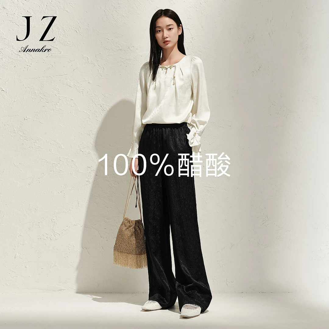 【小余专属】玖姿安娜蔻KWFC11004新中式铃兰花醋酸直筒休闲裤女春
