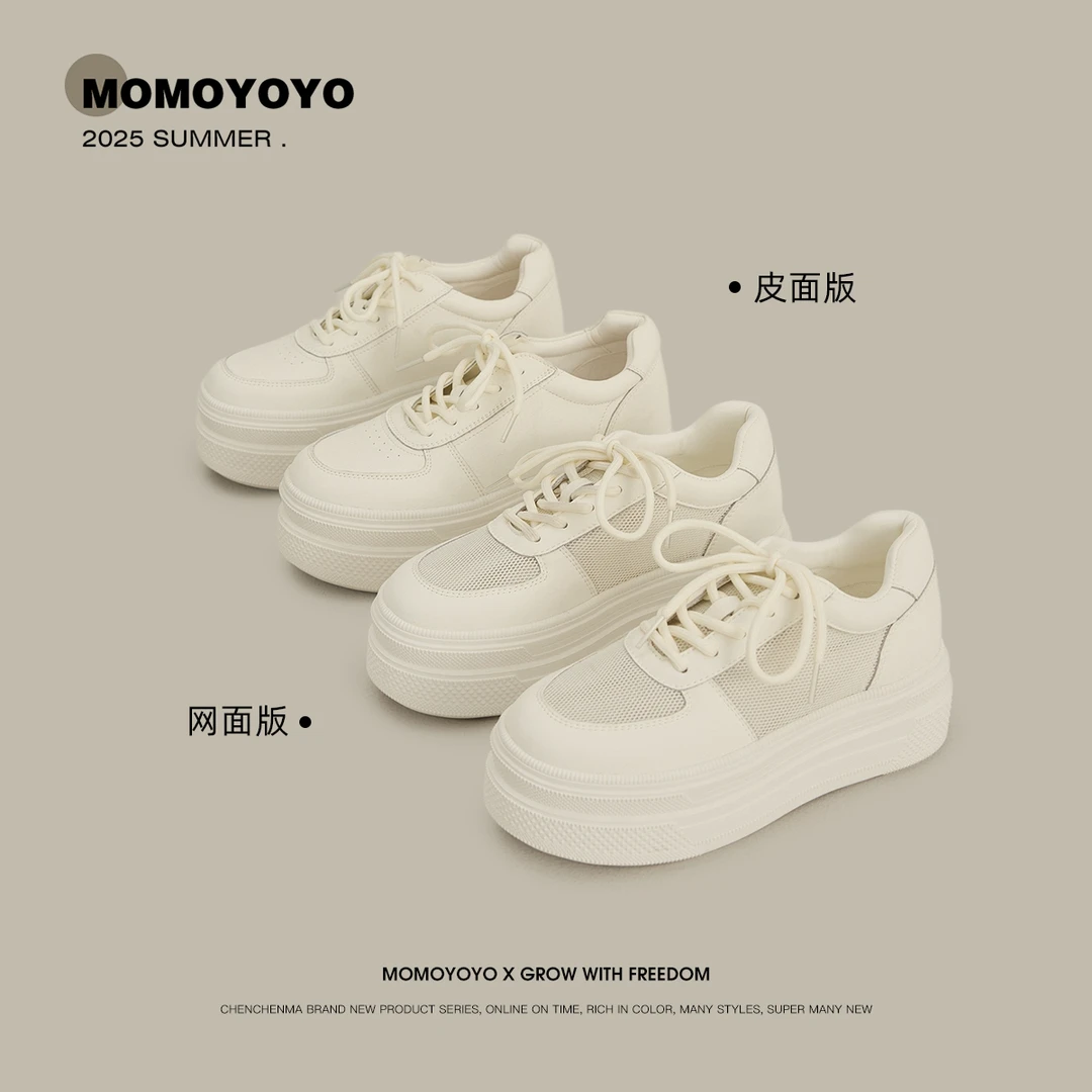 辰辰妈【7厘米】女款休闲运动鞋夏季女士透气板鞋X017DM/X015DM