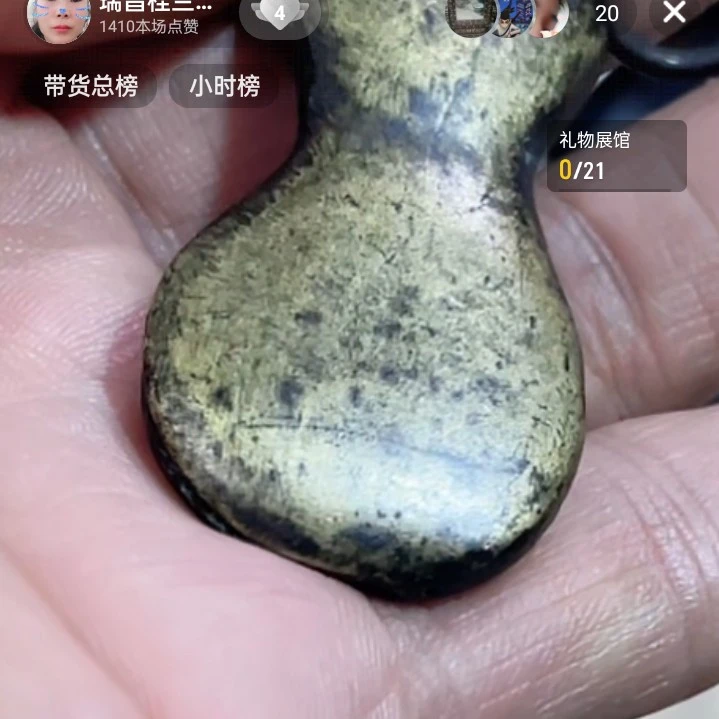 文玩开门成对铜器