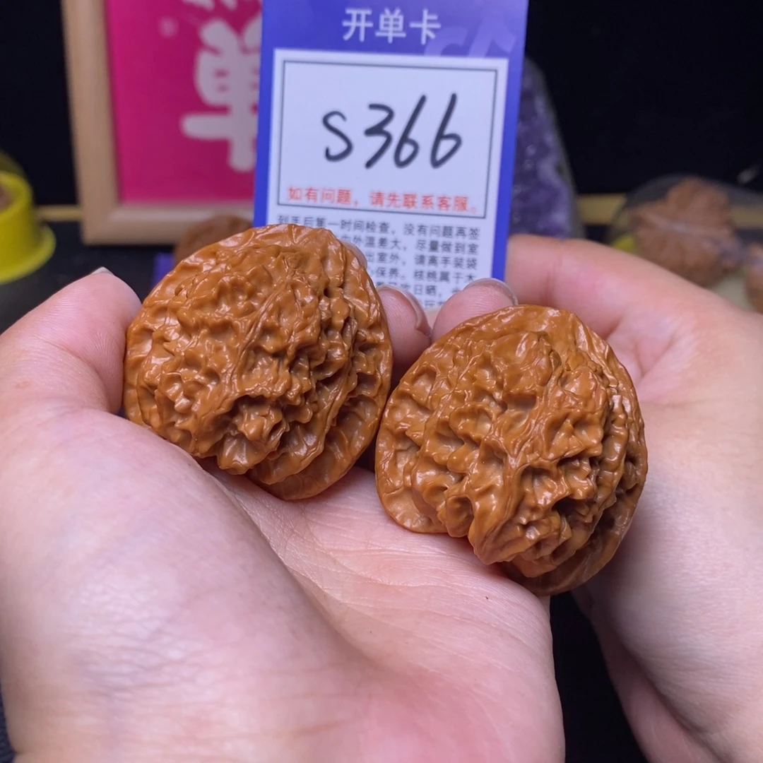 文玩核桃吊坠41全品苹果园s366
