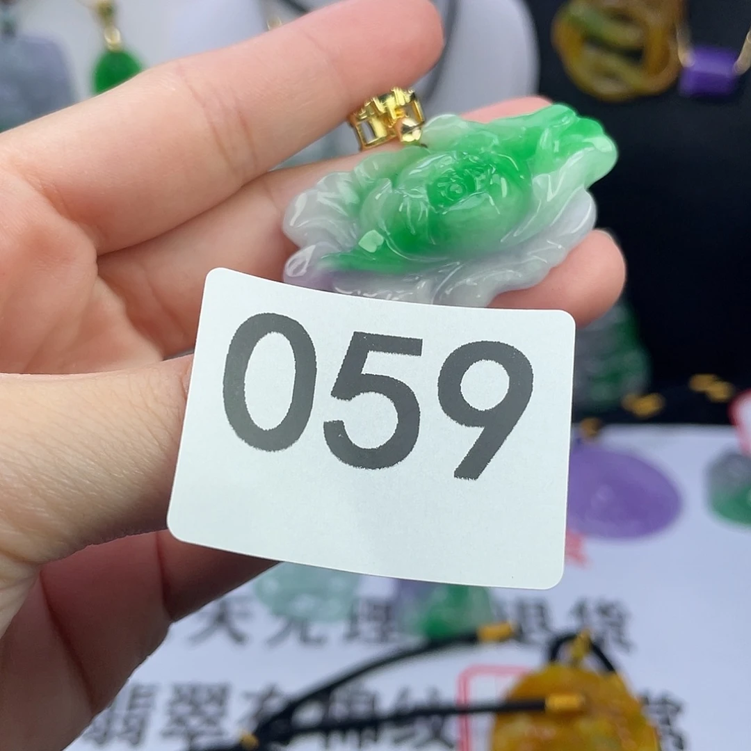 翡翠未镶嵌吊坠(赠链)