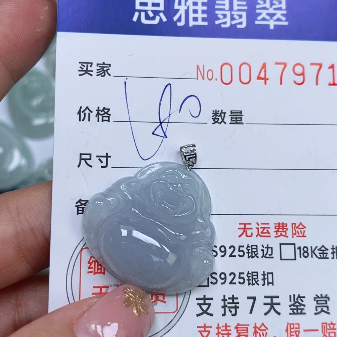 颈饰未镶嵌翡翠天然缅甸翡翠