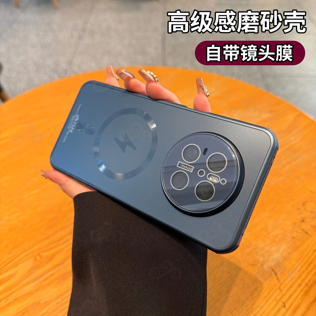 【沄衫甄选】适用华为mate70磁吸防摔手机壳镜头全包四角防摔高级感