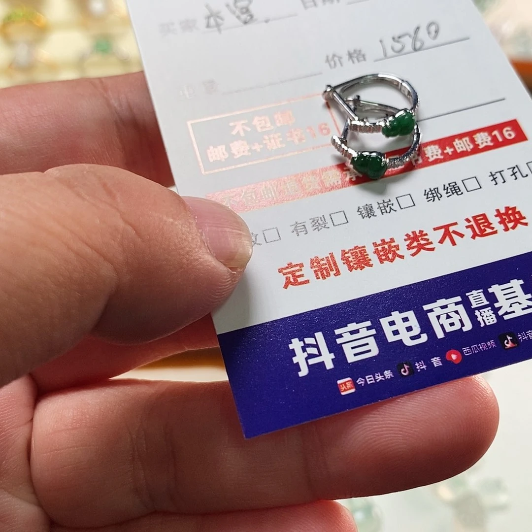 翡翠颈饰18K金镶嵌本*葫芦