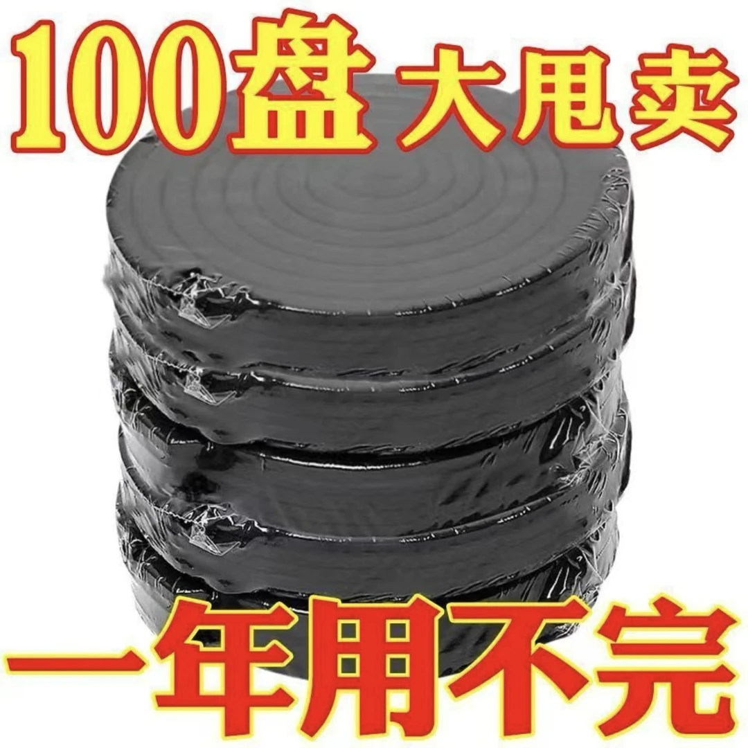 【100盘装】癞蛙牌蚊香家用特大盘有效灭蚊子飞虫持久家用蚊香盘香