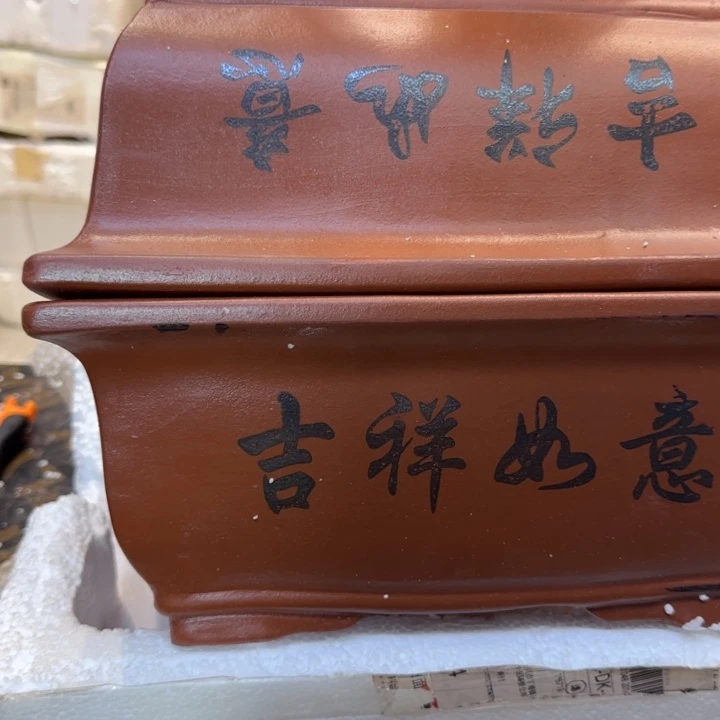 紫砂花盆口径26.18.10口径