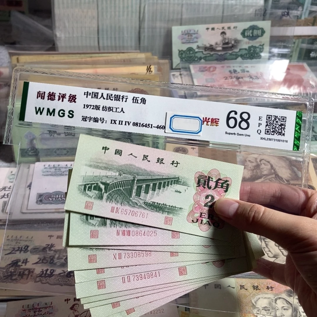 62年二角。十枚散枚。全新品相 保真