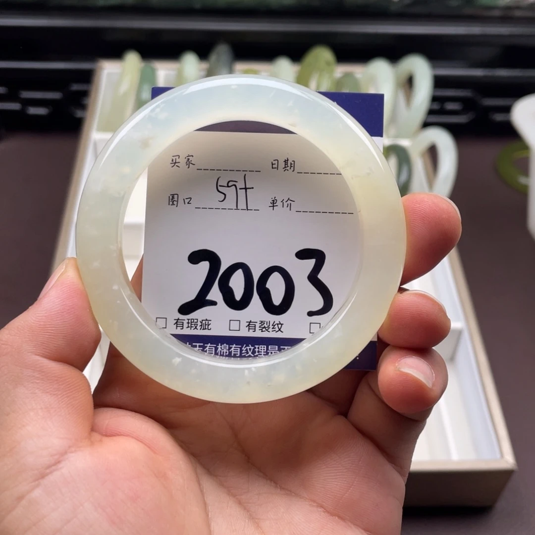 岫玉未镶嵌手镯手镯