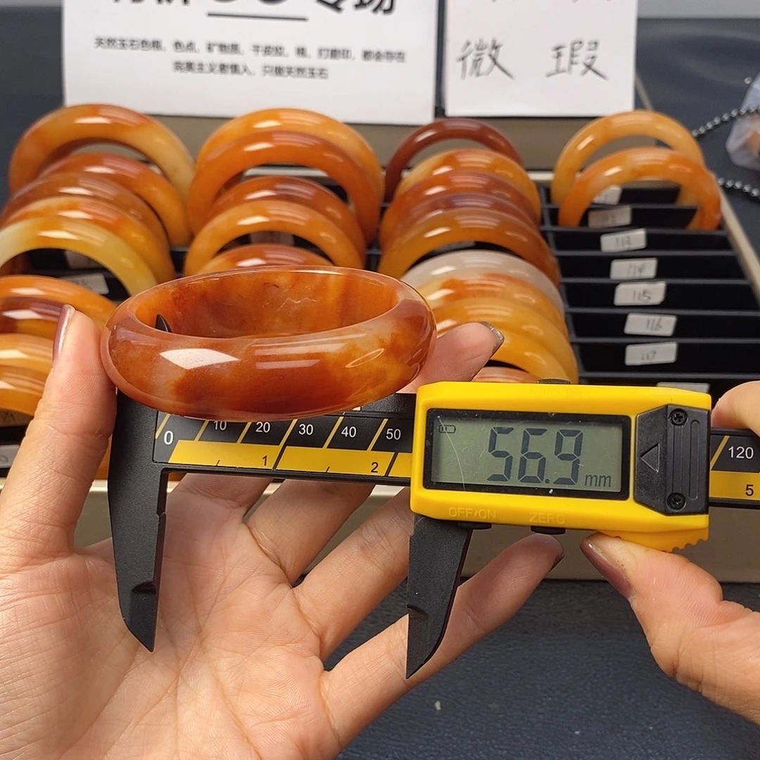 未镶嵌石英质玉（黄龙玉）手镯113号茄子山金沙老油红如血黄龙