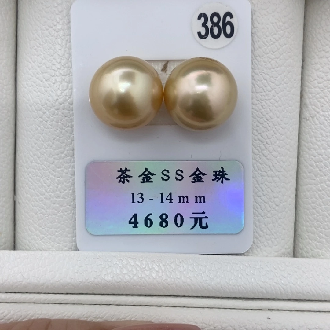 定制海水珍珠未镶嵌裸珠