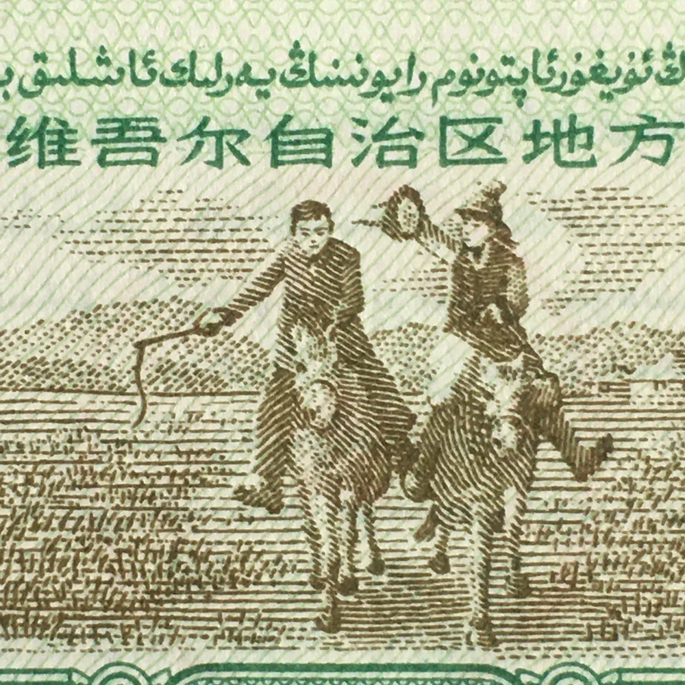 1988新疆地方粮票双语全品1枚真品如图供应票证旧藏收藏