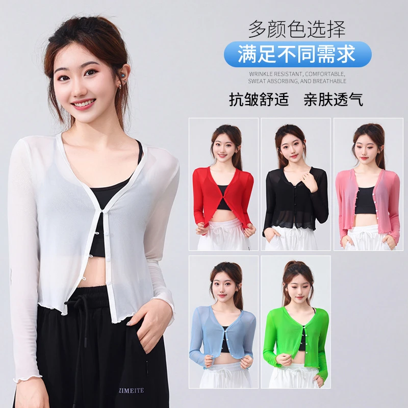 清仓广场运动休闲上衣女透气防晒开衫长袖跳舞衣服百搭外搭罩衫
