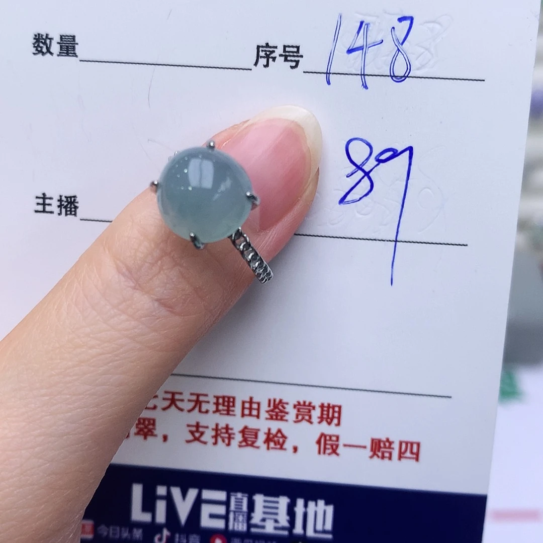 翡翠戒指银S925镶嵌148