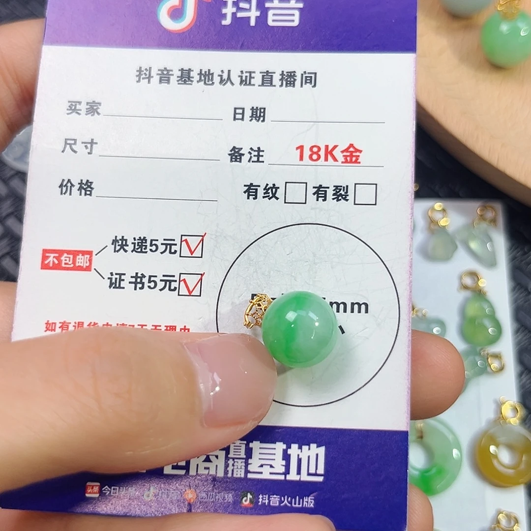 ****a翡翠18K金镶嵌颈饰