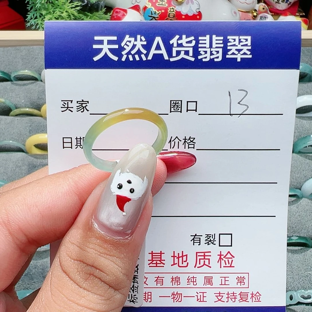 【闪购商品】翡翠戒指未镶嵌翡翠
