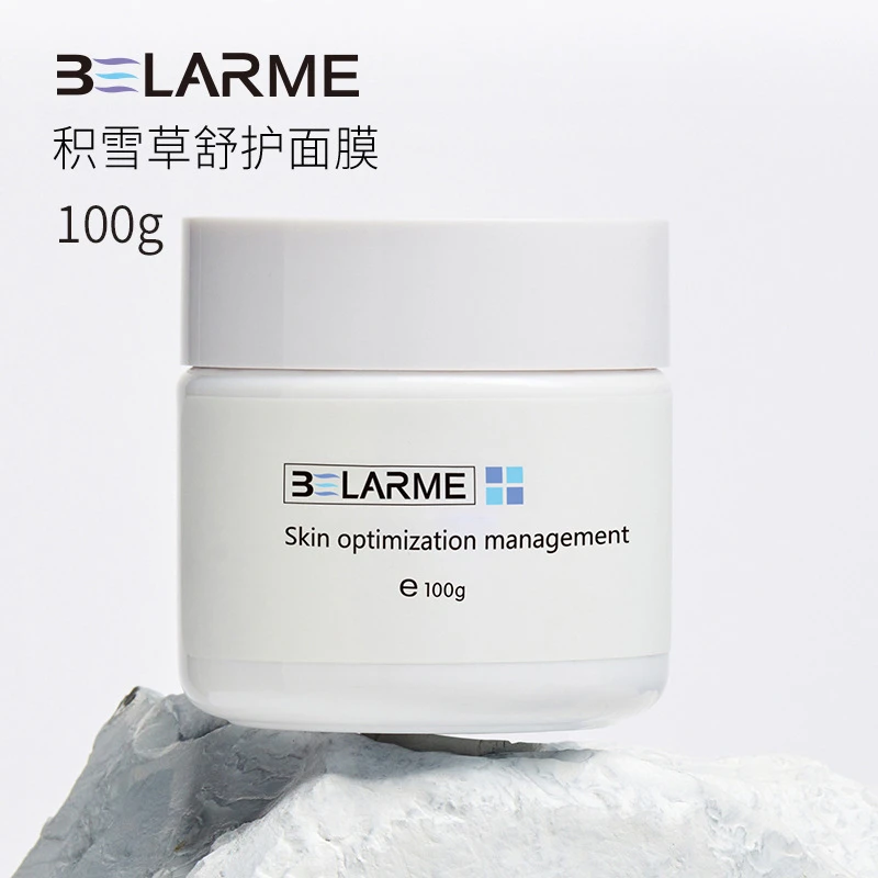 积雪草舒护晚安冻膜清洁补水舒缓敏感泛红强韧肌肤屏障保湿深层