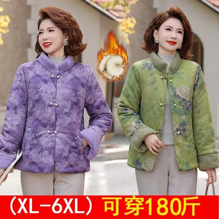大码妈妈装加绒加厚国风立领花棉服2025冬新款中老年洋气休闲外套