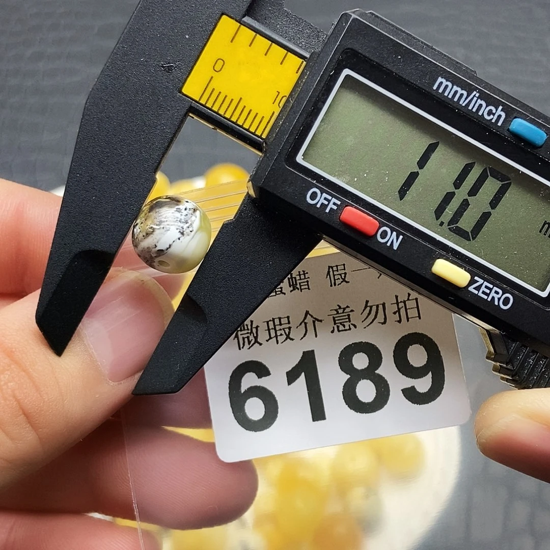 蜜蜡未镶嵌珠宝奇石6189