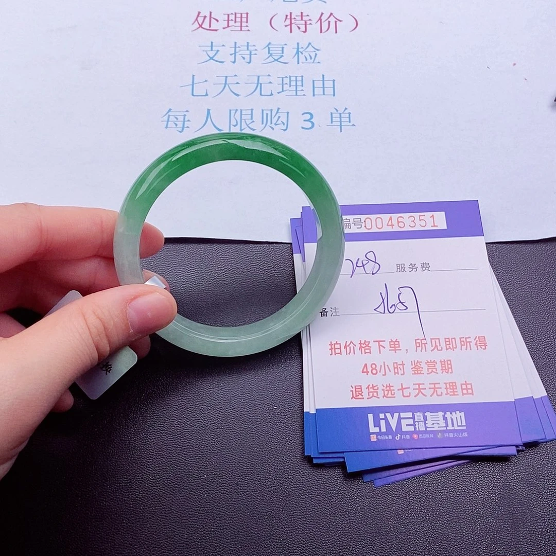 拍下实物为准000000