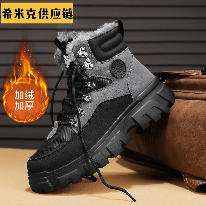 雪地靴男款中帮鞋冬季皮毛一体加绒加厚东北零下40度保暖大棉鞋
