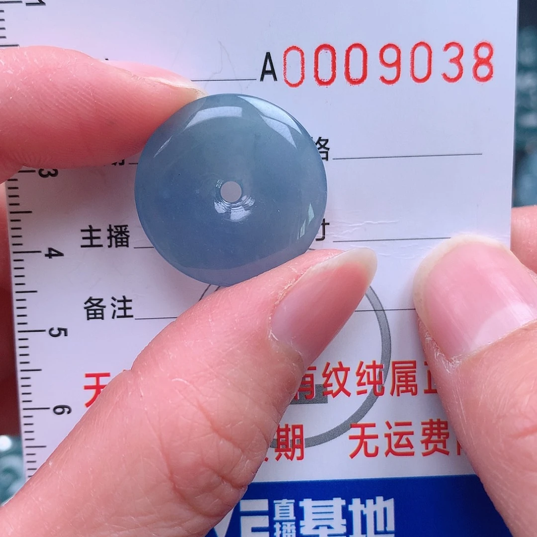 翡翠吊坠(不含链)未镶嵌吊坠