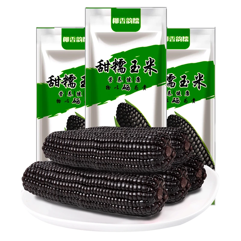 大棒8支东北富硒黑玉米甜糯真空包装糯玉米非转基因单根300克以上