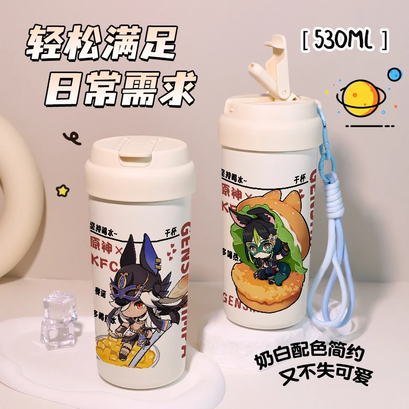 原神KFC联名柯莱卡维艾尔海森提纳里赛诺珐露珊周边双饮保温杯子