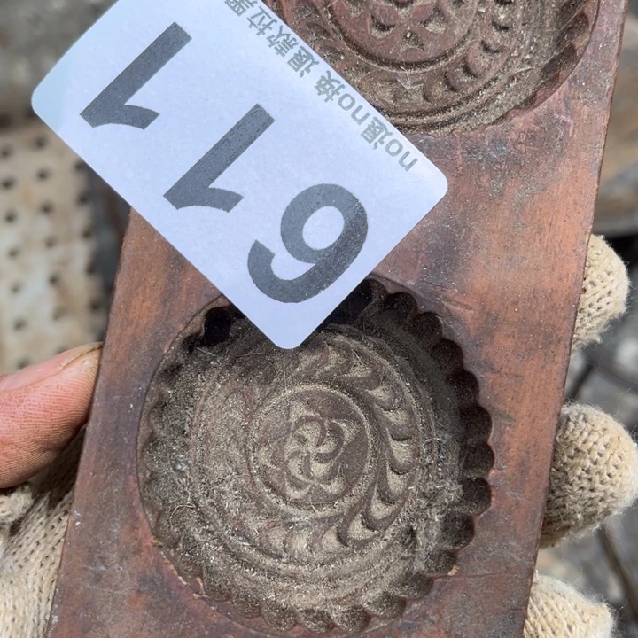 步***弓一物一图，工艺611。