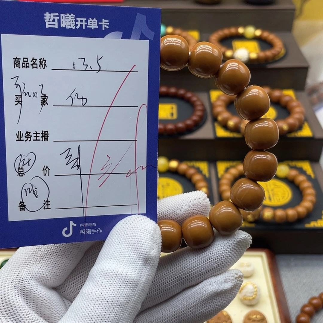 你***吗手串猴头核桃xxcvhjjkkkllllll