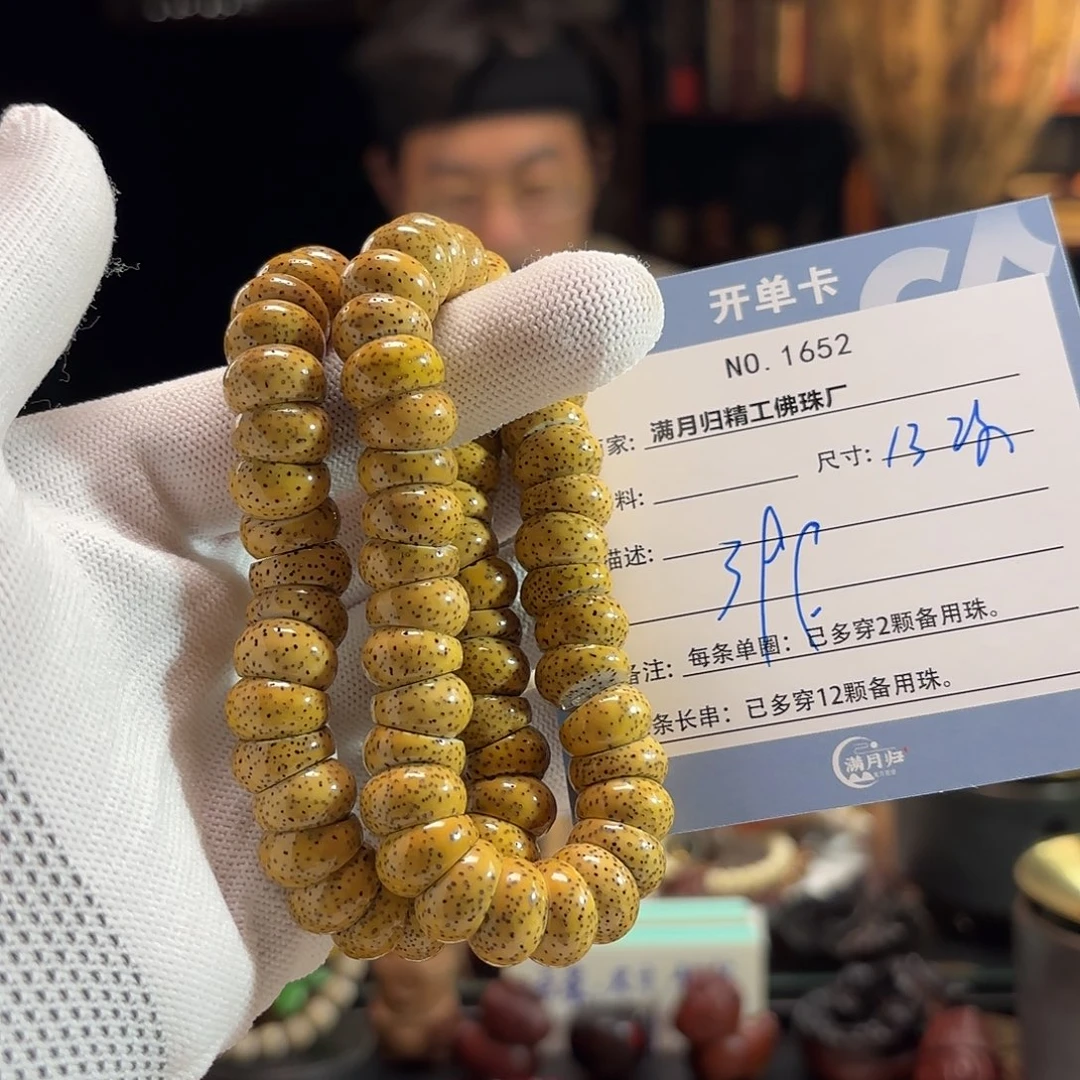 吊坠星月菩提源头工厂