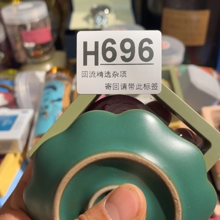 岁***筛居家陶瓷定向闪购