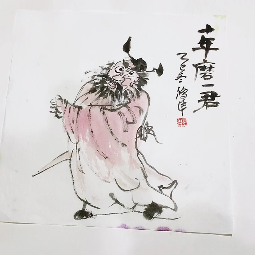 【闪购商品】一二三四五六七八九