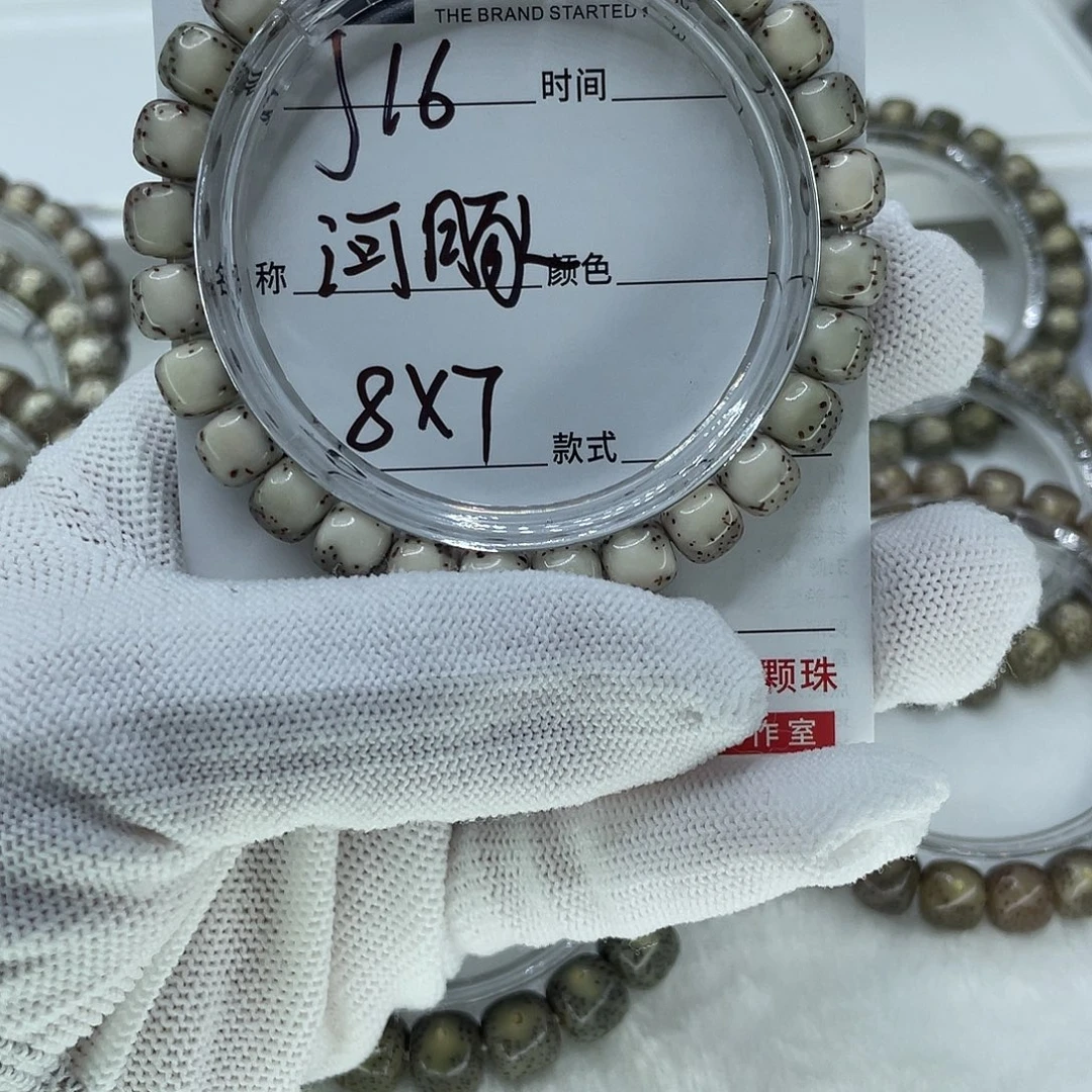 隐***户星月菩提吊坠16河豚