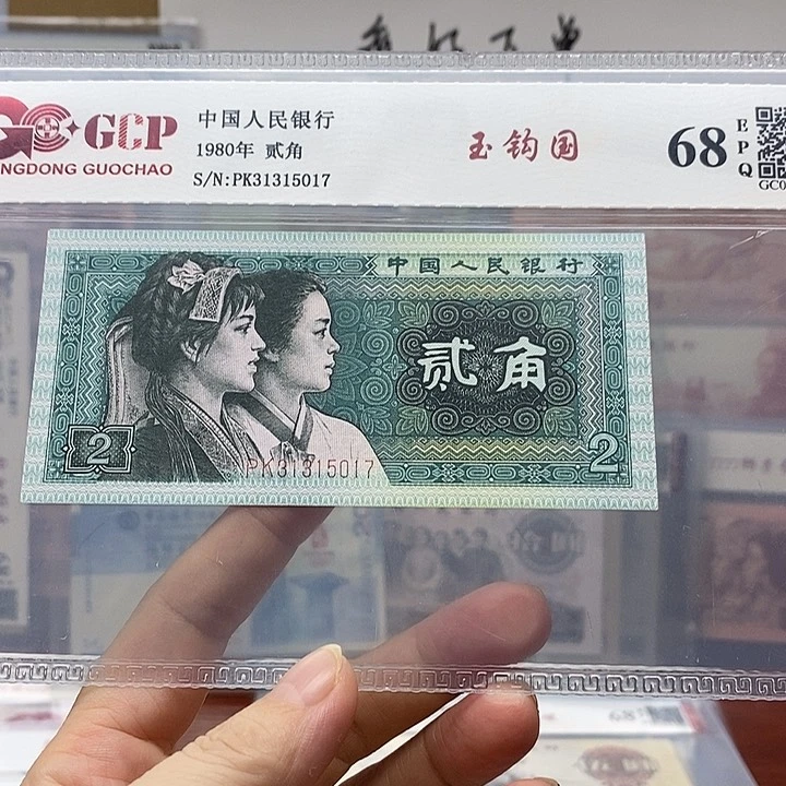 8002玉勾国，31315017