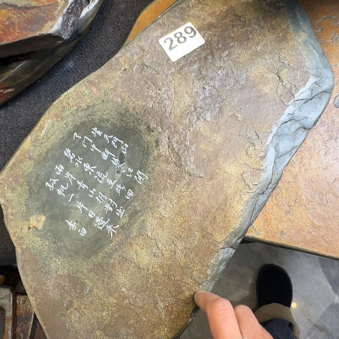 歙砚石刻干泡茶盘