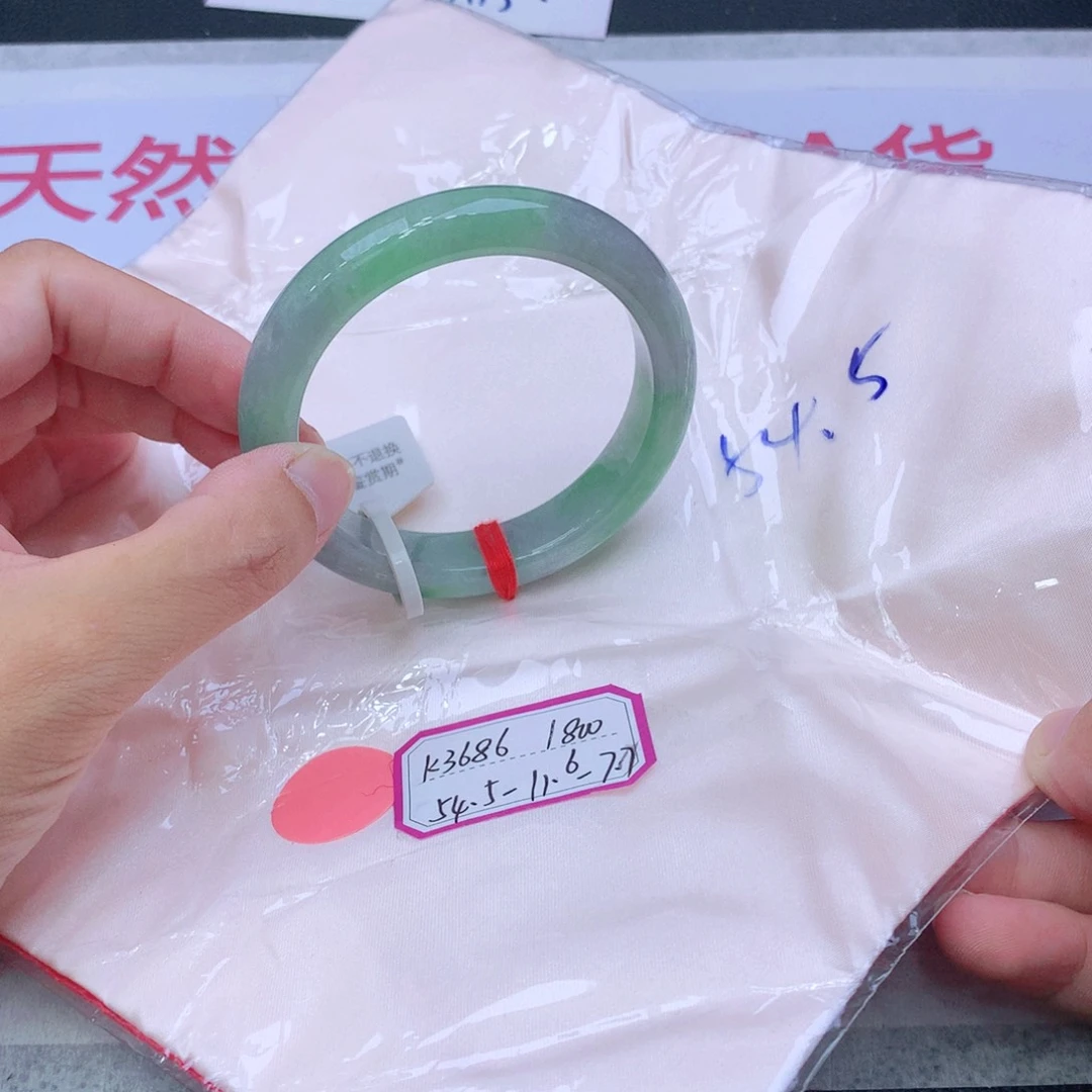 未镶嵌手镯翡翠翡翠
