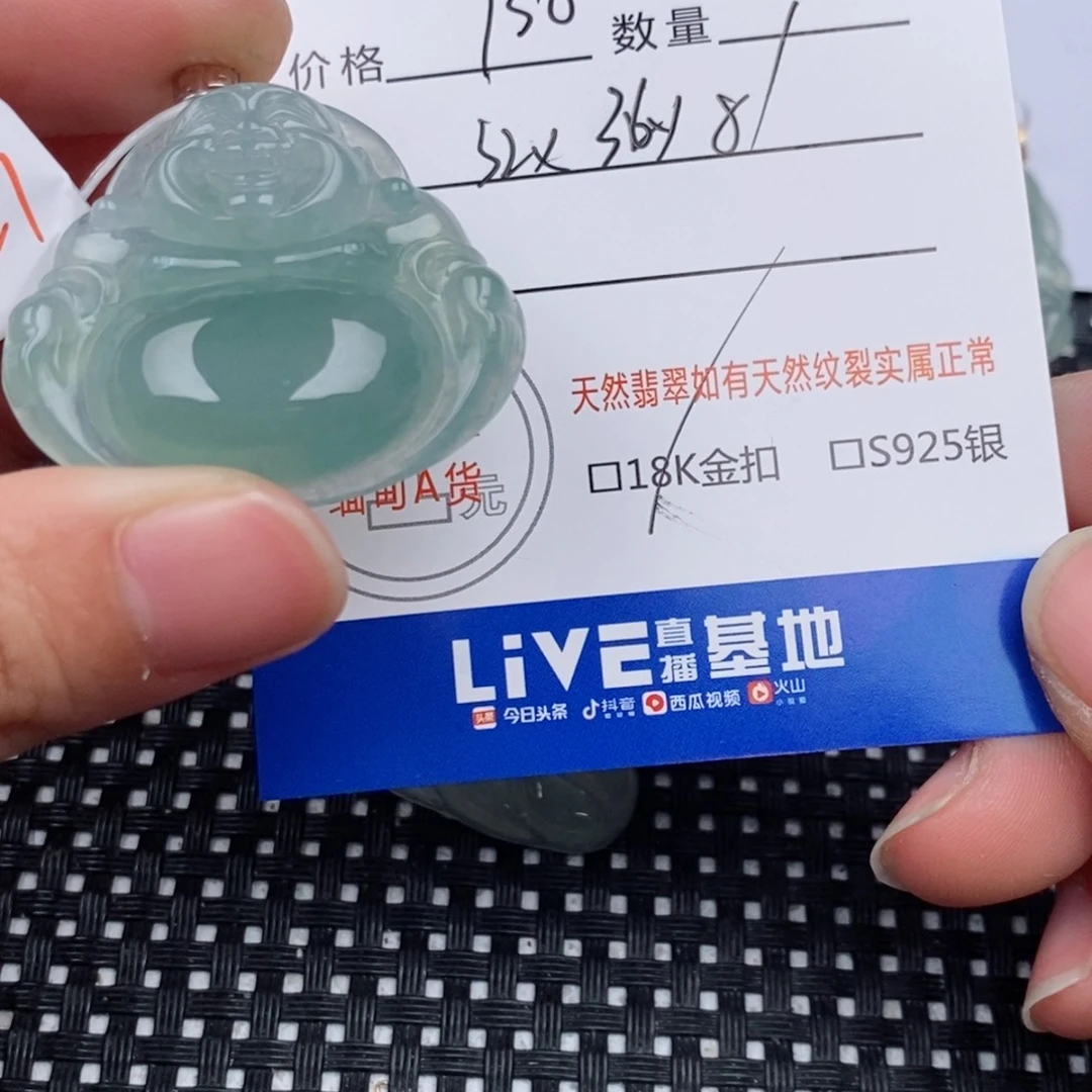 小***星翡翠18K金镶嵌颈饰