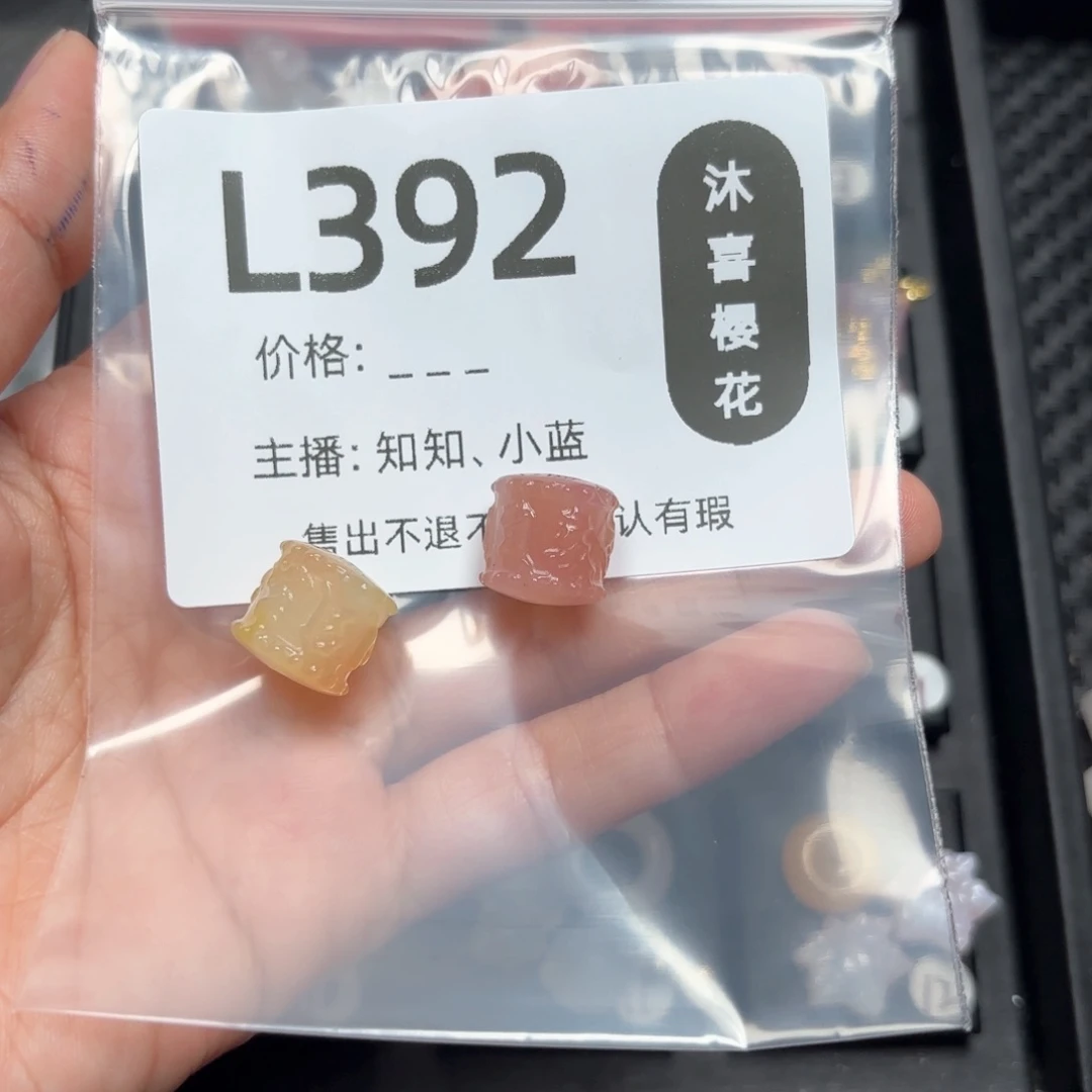 玛瑙/玉髓颈饰未镶嵌H****?