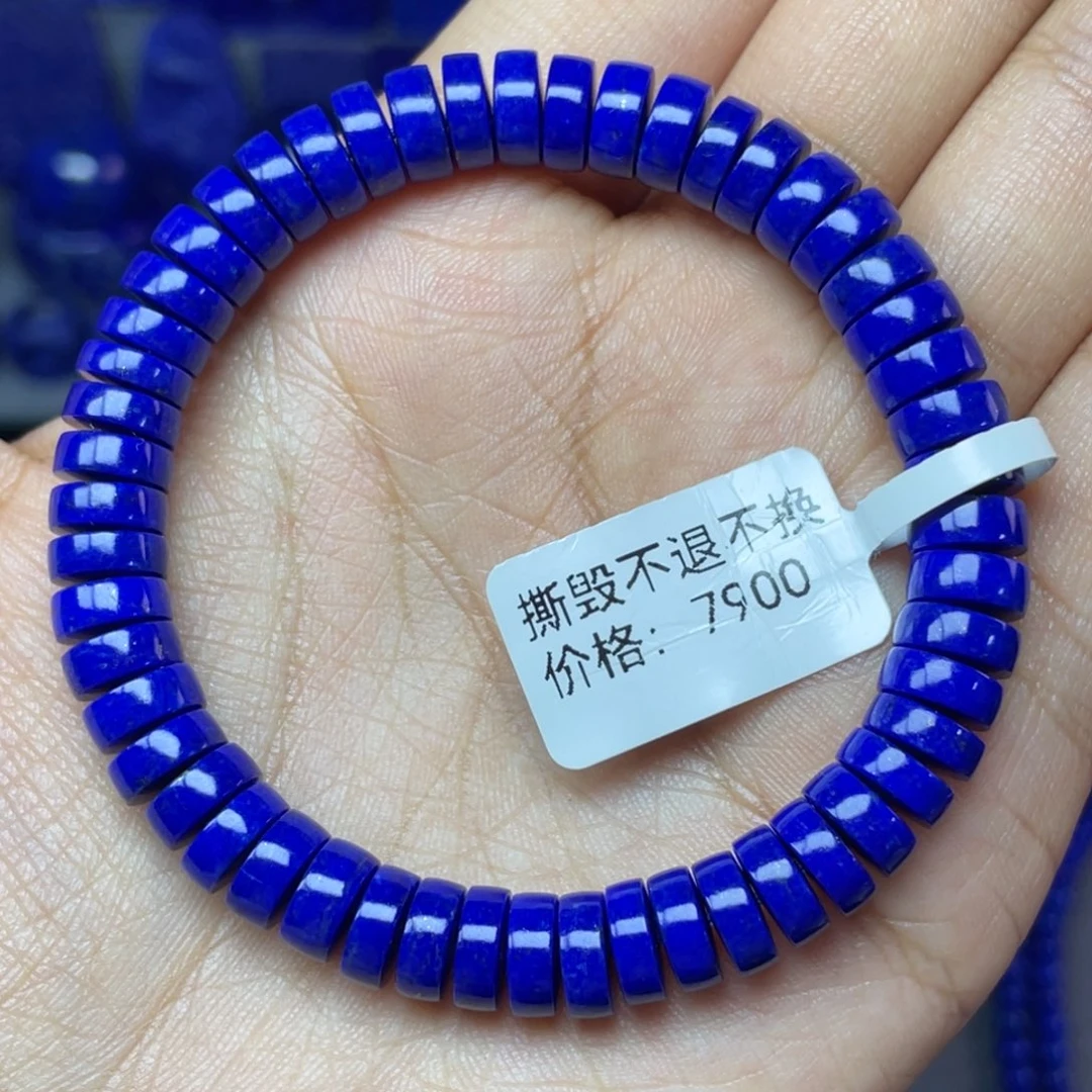 青金石未镶嵌8×3mm直切药片手串